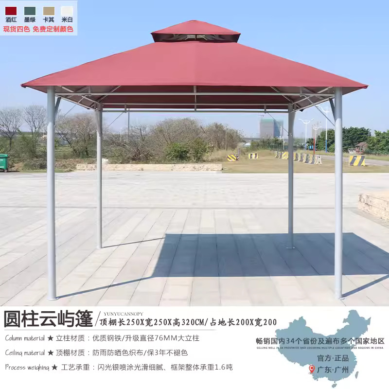 Three years without fading # (76mm pillar) 2